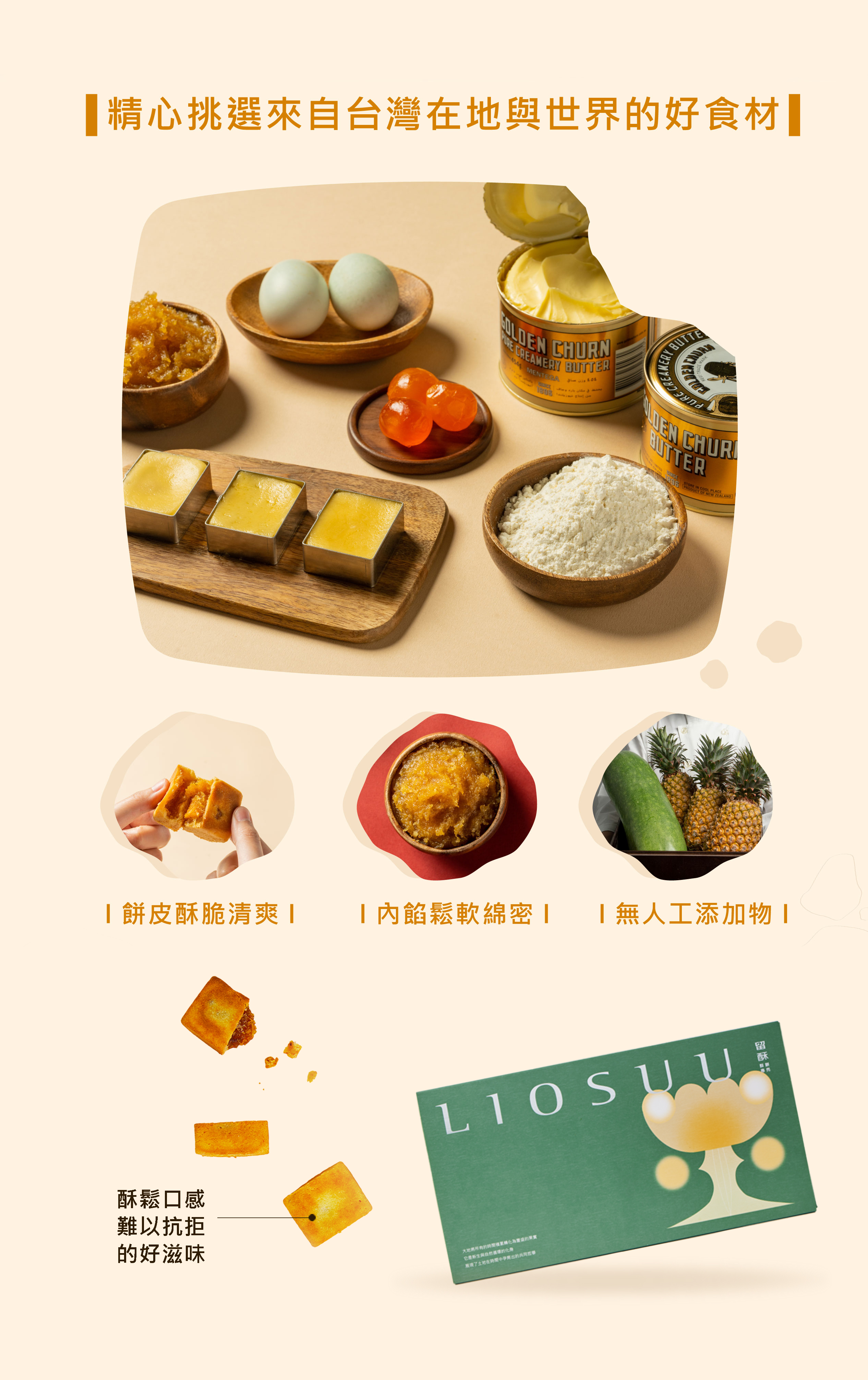 典藏成雙 形象大圖.jpg